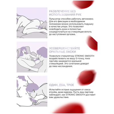 «Fun Factory Stronic Smooth» - Пульсатор- фото4