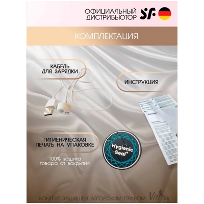 «Satisfyer G-Spot Flex 2» - вибратор- фото5
