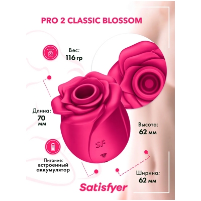 «Satisfyer Pro 2 Classic Blossom» - Вакуумно-волновой стимулятор- фото2