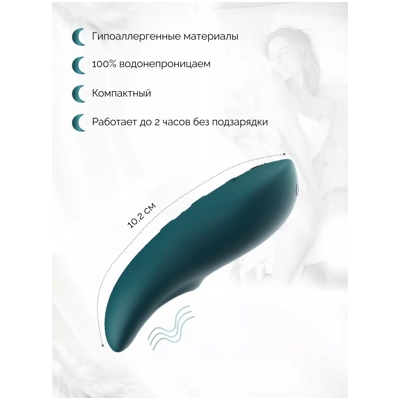 «We-Vibe Touch X» - Вибростимулятор- фото2