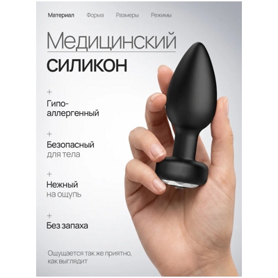 YAFEI - Анальная вибровтулка- фото2