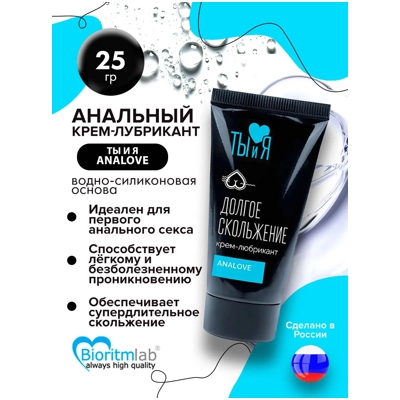 «AnaLove» - Анальная смазка- фото