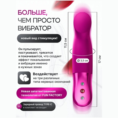 «Sundaze» - Пульсатор-вибратор- фото3