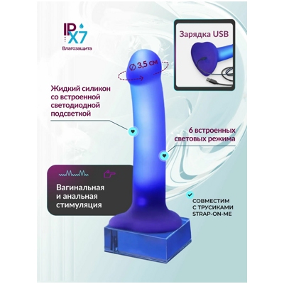 Strap-On-Me Glow-LED - Фаллоимитатор- фото3