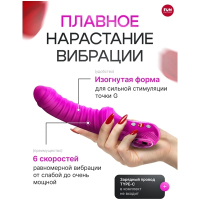 «Fun Factory TIGER» - Вибратор- фото3