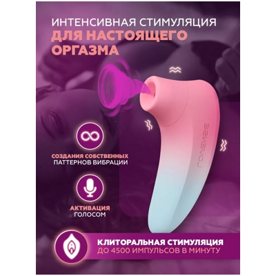 «Lovense Tenera 2» - стимулятор клитора- фото3