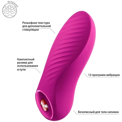 «Fun Factory Bijou» - Вибропуля- фото3