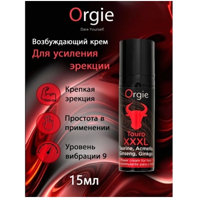 «Orgie Touro XXXL» - Возбуждающий крем- фото5
