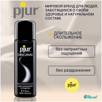 Pjur Original - Силиконовый лубрикант- фото2