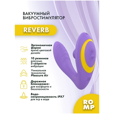 «Romp Reverb» - Вибратор с вакуумным стимулятором- фото