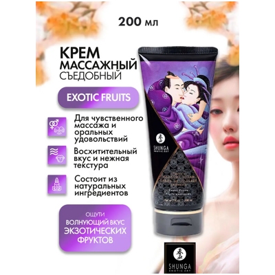 «Shunga Kissable Massage Cream» - массажный крем- фото4