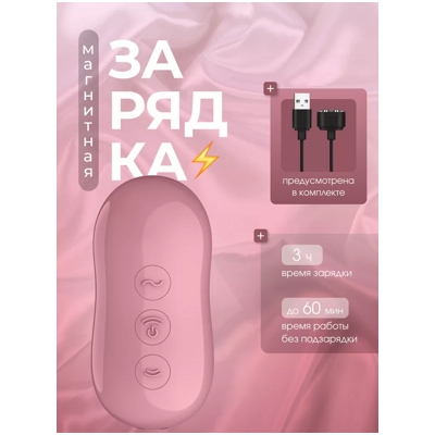 «Satisfyer Cotton Candy» - Вакуумный стимулятор клитора - фото2