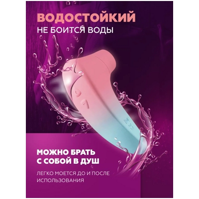 «Lovense Tenera 2» - стимулятор клитора- фото2