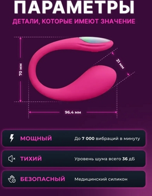 «Lovense Lush Mini» - Виброяйцо- фото2