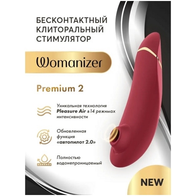 «Womanizer Premium 2» - стимулятор клитора- фото6