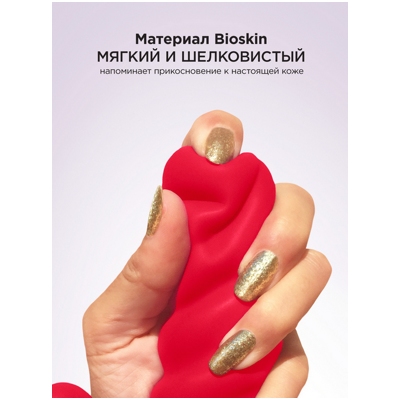 «Gvibe Gcandy Mini» - Вибратор- фото3