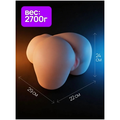 Satisfaction Cutie Lush - Реалистичный вибромастурбатор- фото6