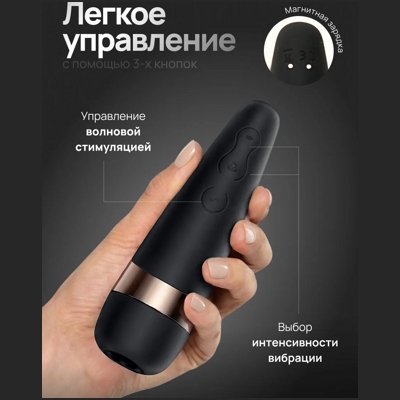 «Satisfyer Pro 3 Vibration» - стимулятор клитора- фото3