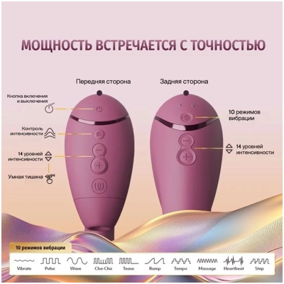 «Womanizer Next Duo» - вибростимулятор- фото6