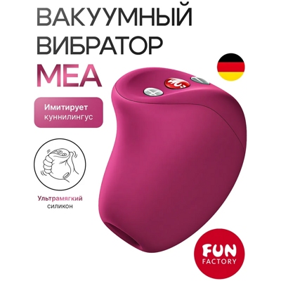 «Fun Factory Mea» - Вакуумный стимулятор- фото