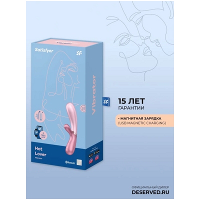 «Satisfyer Hot Lover» – вибратор- фото3