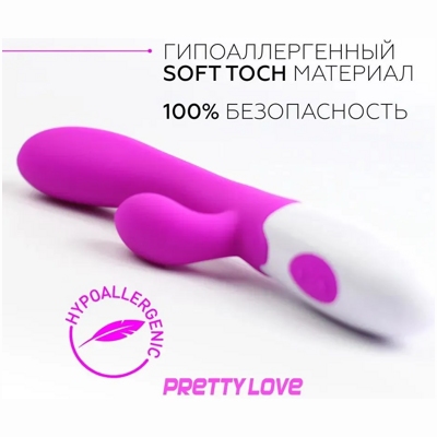 «Pretty Love Alvis» - Вибратор- фото4