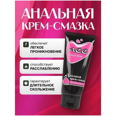 «Cream Anal АСС» - Анальная крем-смазка - фото2
