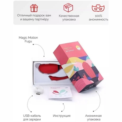«Magic Motion Fugu» - тренажер Кегеля- фото6