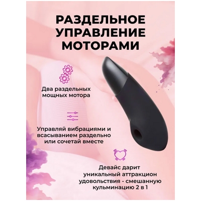 «Womanizer Enhance» - клиторальный стимулятор- фото3