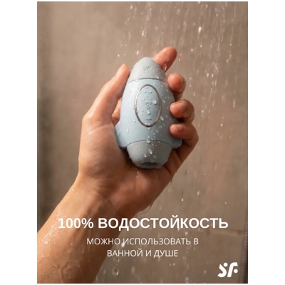 «Satisfyer Mission Control» - Вакуумный стимулятор - фото5