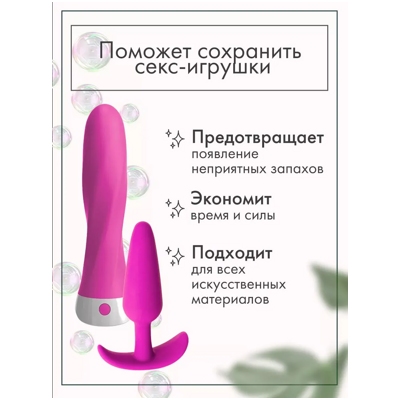 Clear Toy - Мусс очищающий- фото4