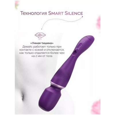 «We-Vibe Wand» - Вибромассажер- фото4