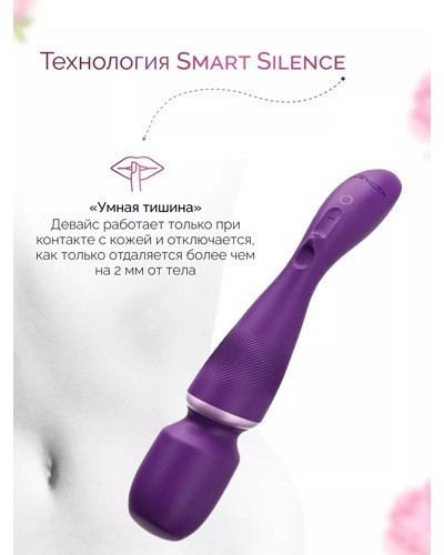 «We-Vibe Wand» - Вибромассажер- фото4