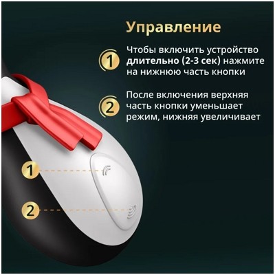 «Satisfyer Penguin Holiday Edition» - стимулятор клитора- фото5