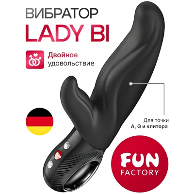 «Fun Factory Lady Bi» - Вибратор- фото5