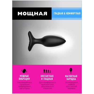 «Lovense Hush 2 (S)» -  вибропробка- фото5