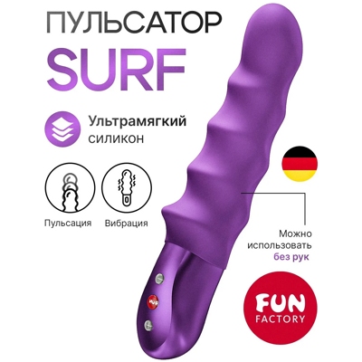 «Fun Factory Stronic Surf» - Пульсатор- фото