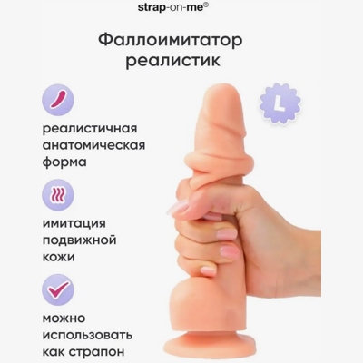 «Sliding Skin Realistic Dildo Large» – Фаллоимитатор- фото