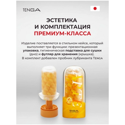«Tenga Arte Weave» - Мастурбатор- фото4