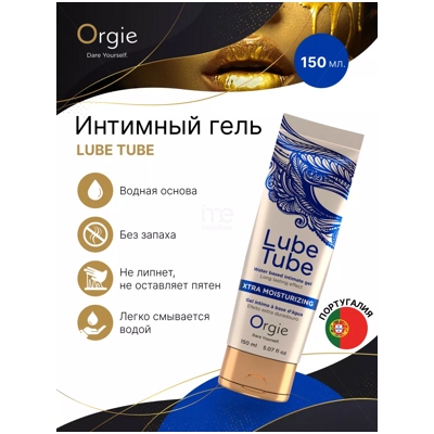 «Orgie Lube Tube Xtra Moisturizing» - Интимный гель- фото