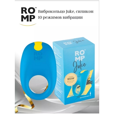 «Romp Juke» - Виброкольцо- фото2