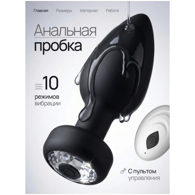 YAFEI - Анальная вибровтулка- фото