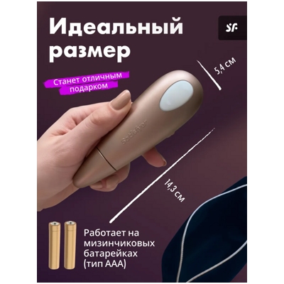 «Satisfyer Number One» – стимулятор клитора- фото4