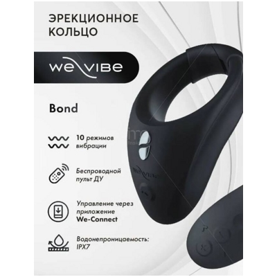 «We-Vibe Bond» - Эрекционное кольцо- фото