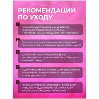 «Satisfyer Mr. Rabbit» – вибратор- фото4