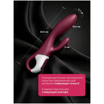«Satisfyer Heated Affair» – Смарт- вибратор- фото6