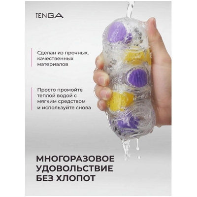 «Tenga Bobble» - Мастурбатор- фото6