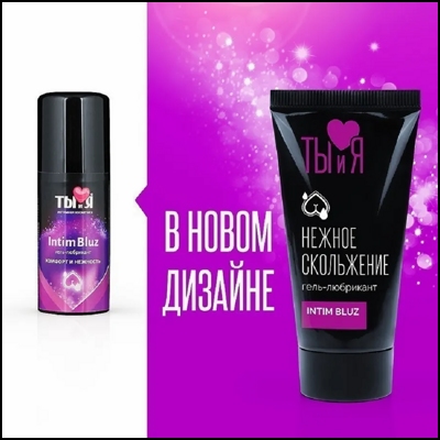 «Intim Bluz»  - Анальный гель- фото6