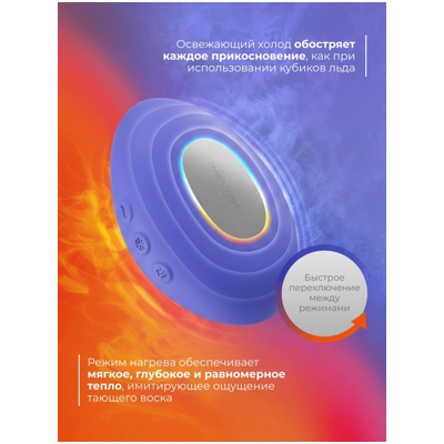 «We-Vibe Temp» - вибростимулятор- фото3