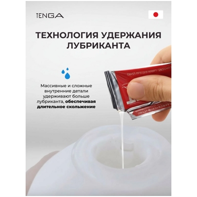 «Tenga Geo Aqua» – Мастурбатор - фото3